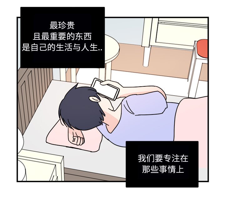 第27話 - 第54张