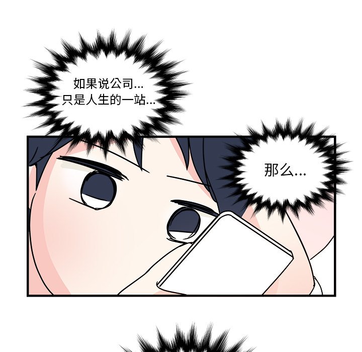 第27話 - 第55张