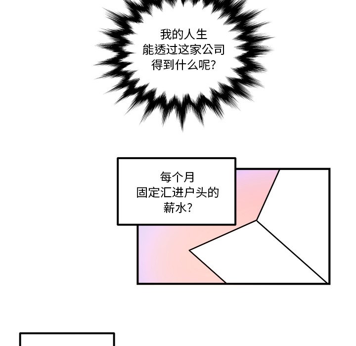 第27話 - 第56张