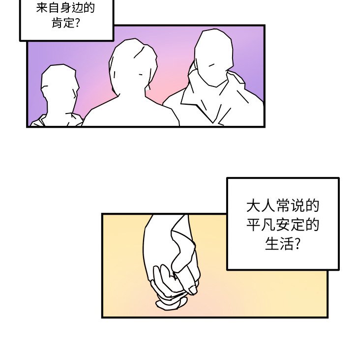 第27話 - 第57张