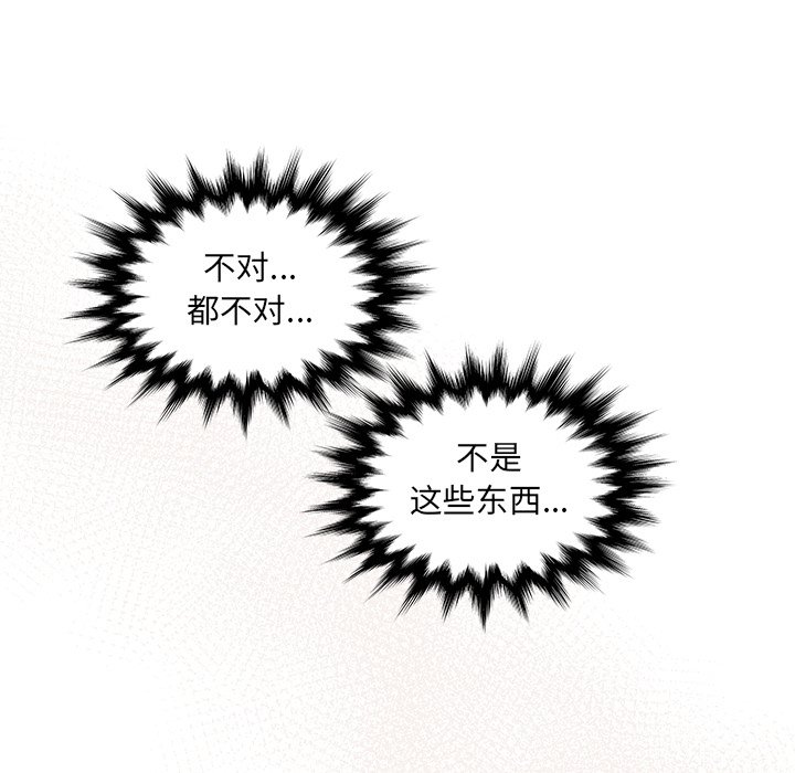 第27話 - 第58张