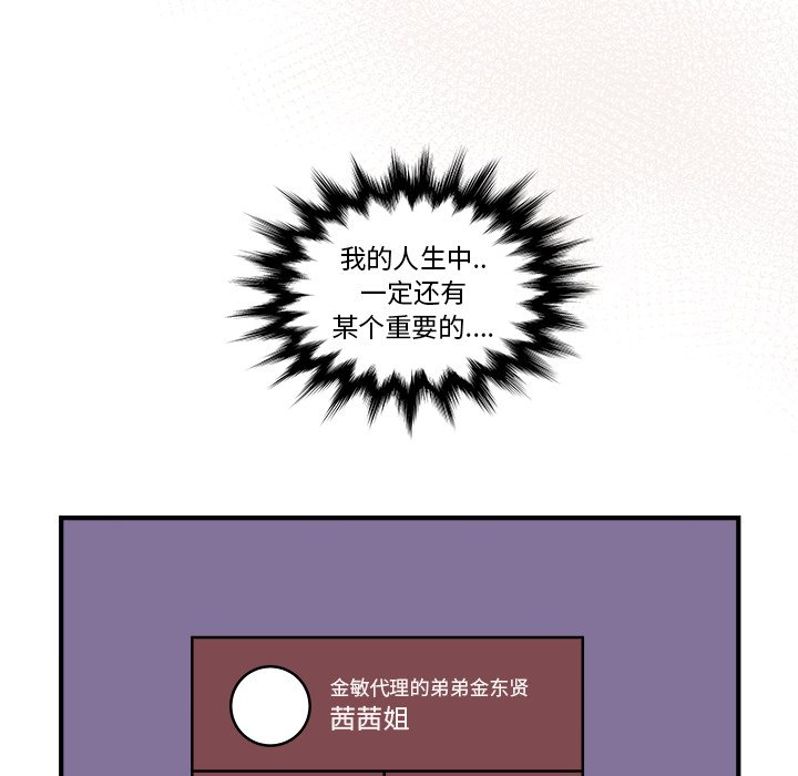 第27話 - 第59张