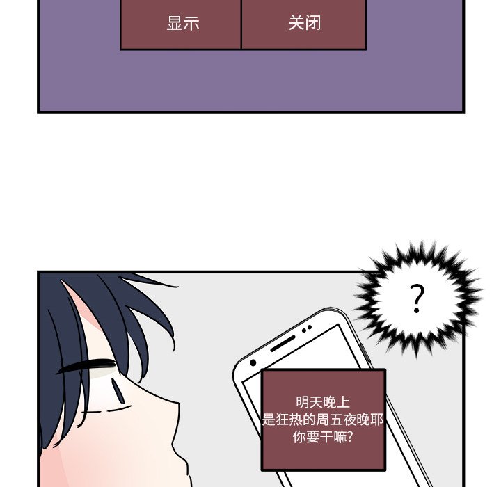 第27話 - 第60张