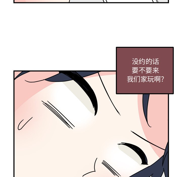 第27話 - 第61张