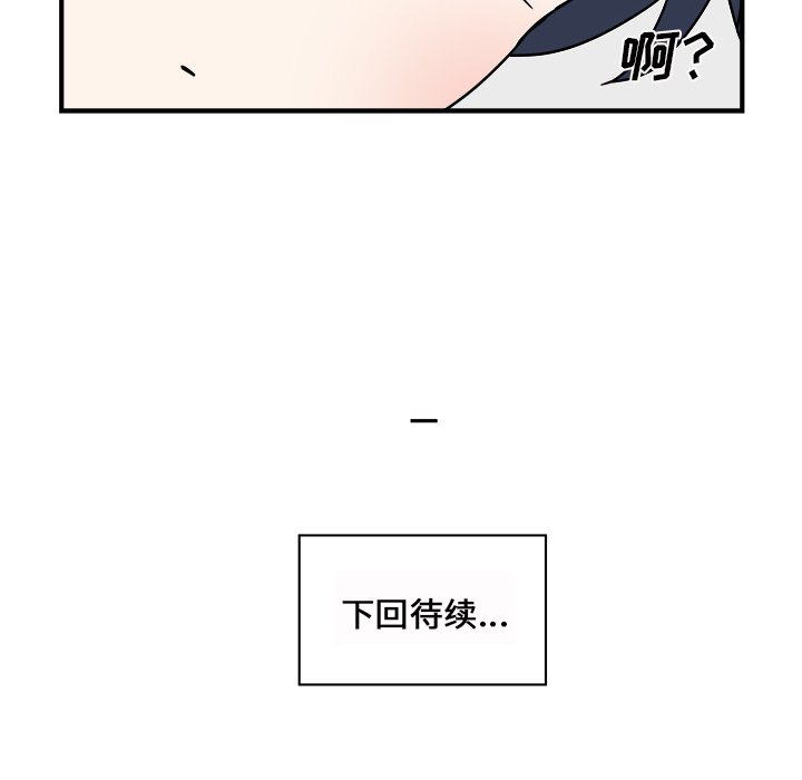 第27話 - 第62张
