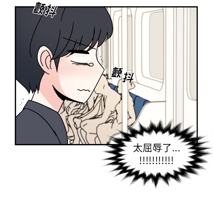 第27話 - 第7张