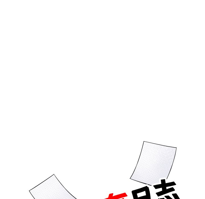 第27話 - 第8张