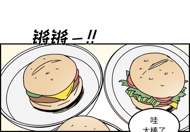 第28話 - 第0张