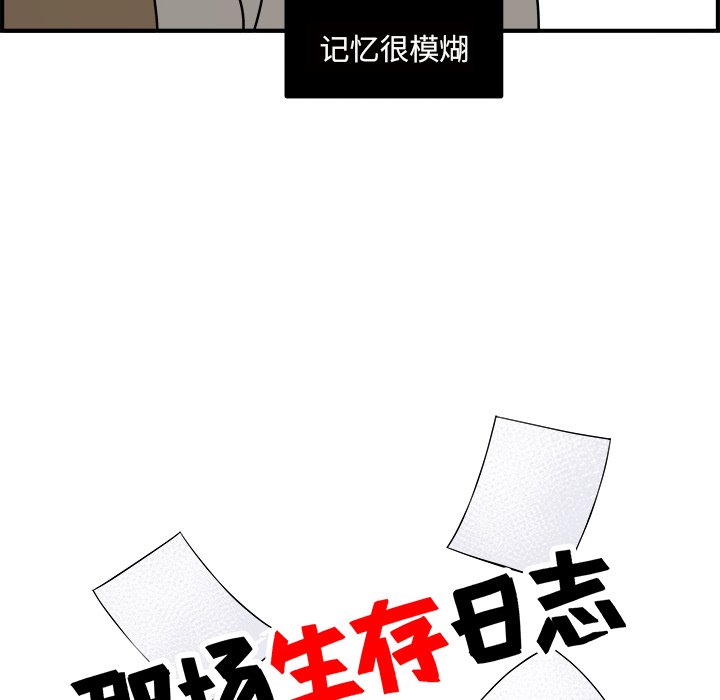 第28話 - 第13张