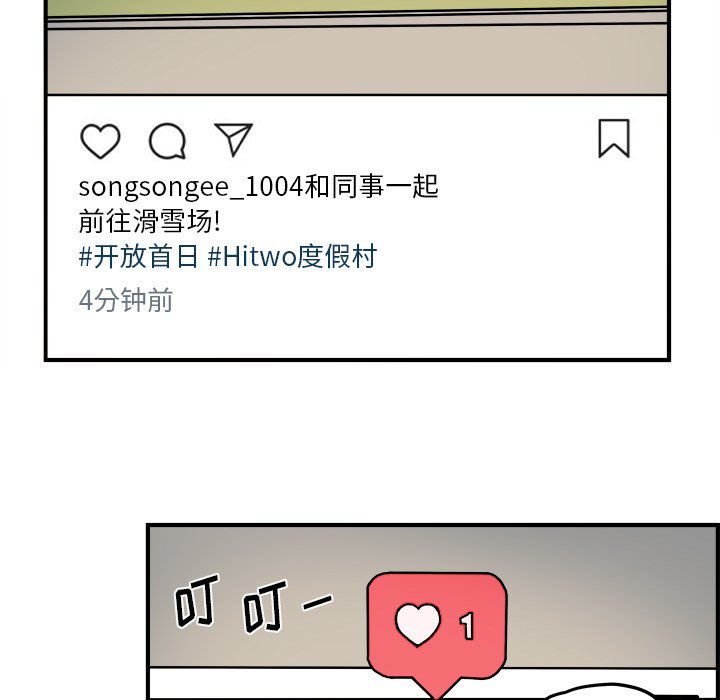 第28話 - 第15张