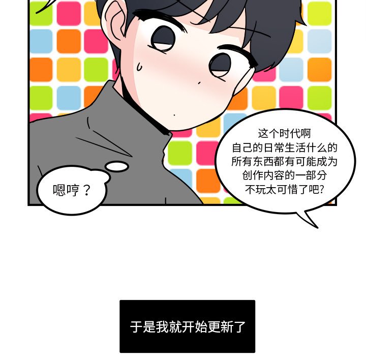 第28話 - 第18张