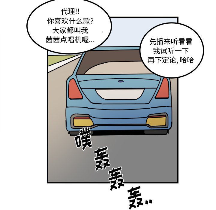 第28話 - 第22张