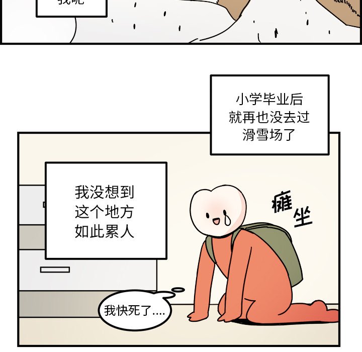 第28話 - 第24张