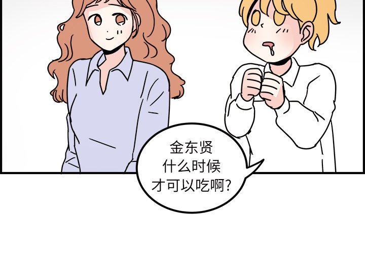 第28話 - 第3张