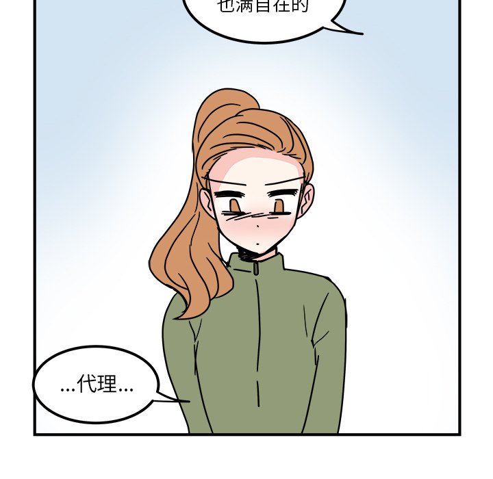第28話 - 第30张