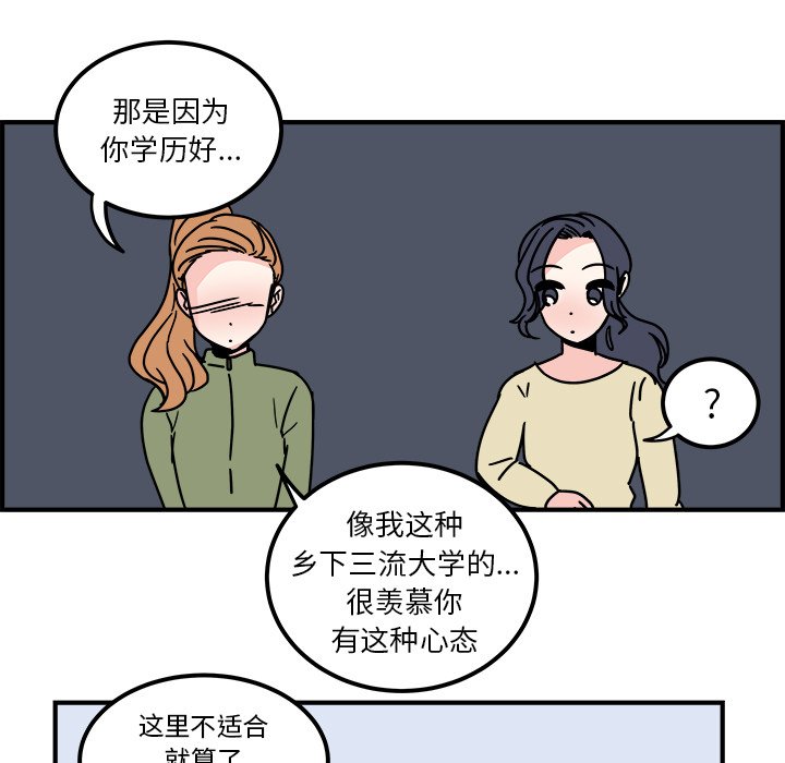 第28話 - 第31张
