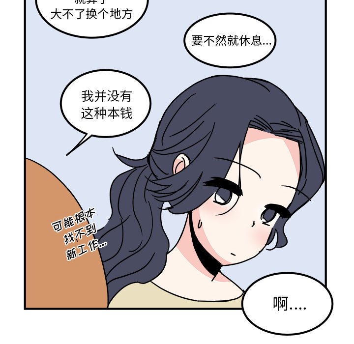 第28話 - 第32张