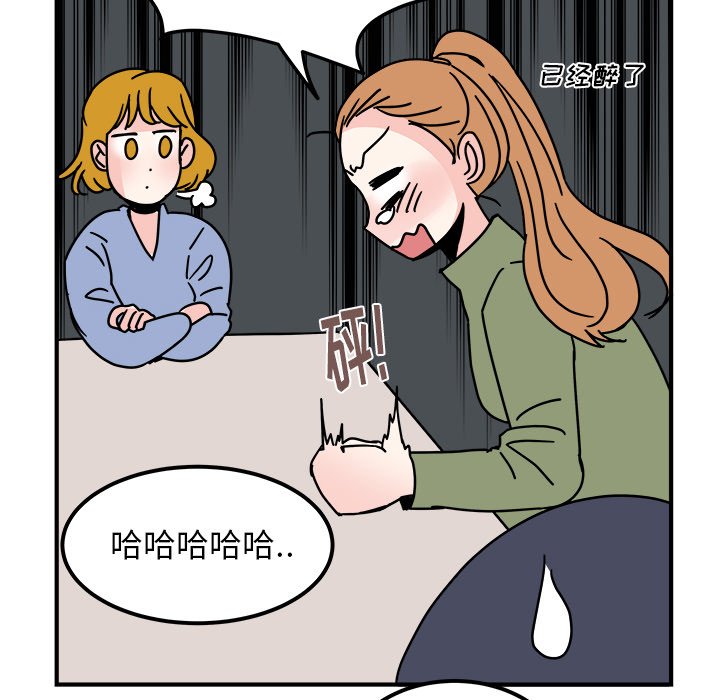第28話 - 第34张