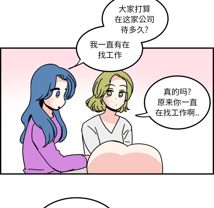 第28話 - 第35张