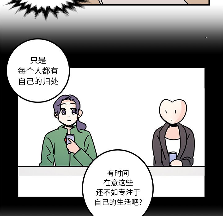 第28話 - 第37张