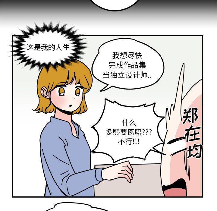 第28話 - 第38张