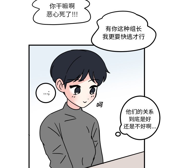 第28話 - 第39张