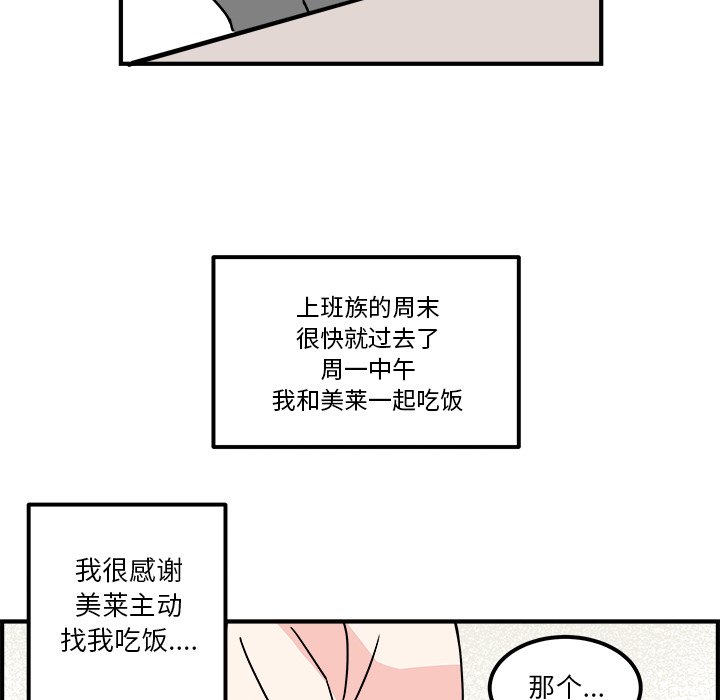 第28話 - 第40张