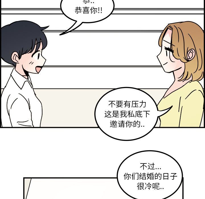 第28話 - 第42张