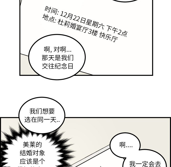 第28話 - 第43张
