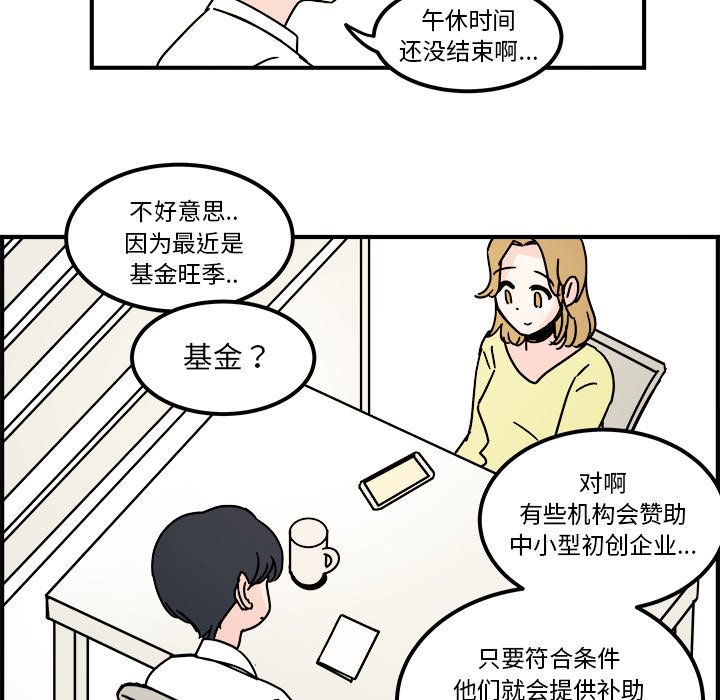 第28話 - 第45张