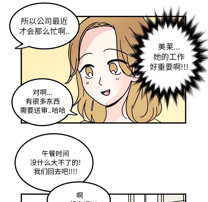 第28話 - 第47张