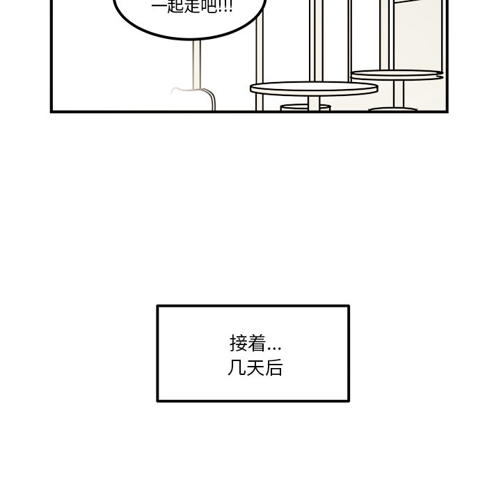 第28話 - 第48张
