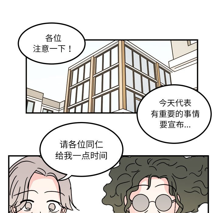 第28話 - 第49张