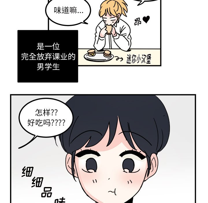 第28話 - 第5张