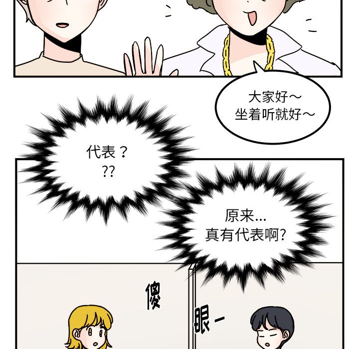 第28話 - 第50张