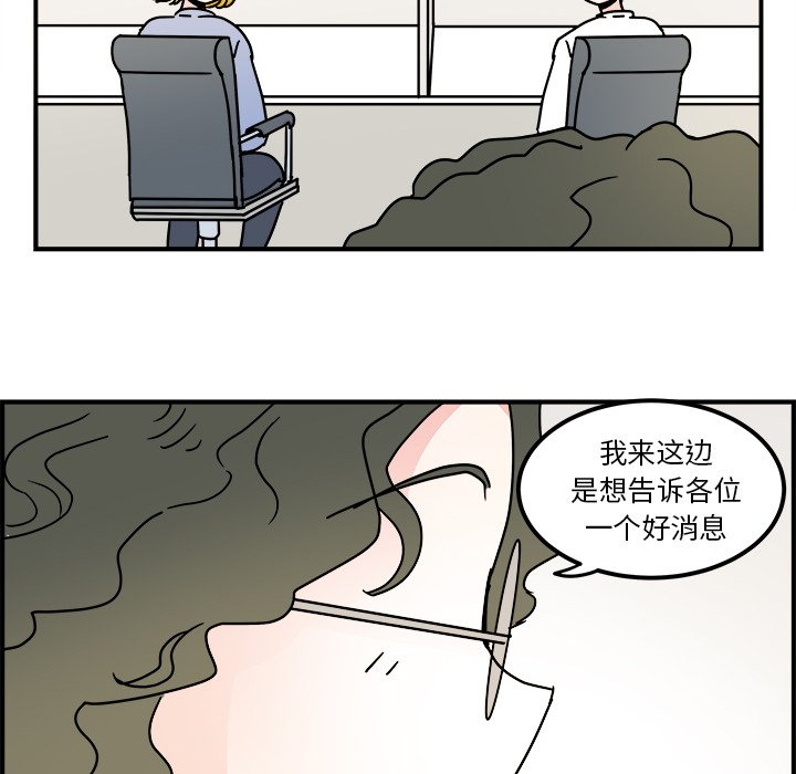 第28話 - 第51张