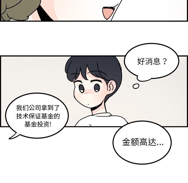 第28話 - 第52张