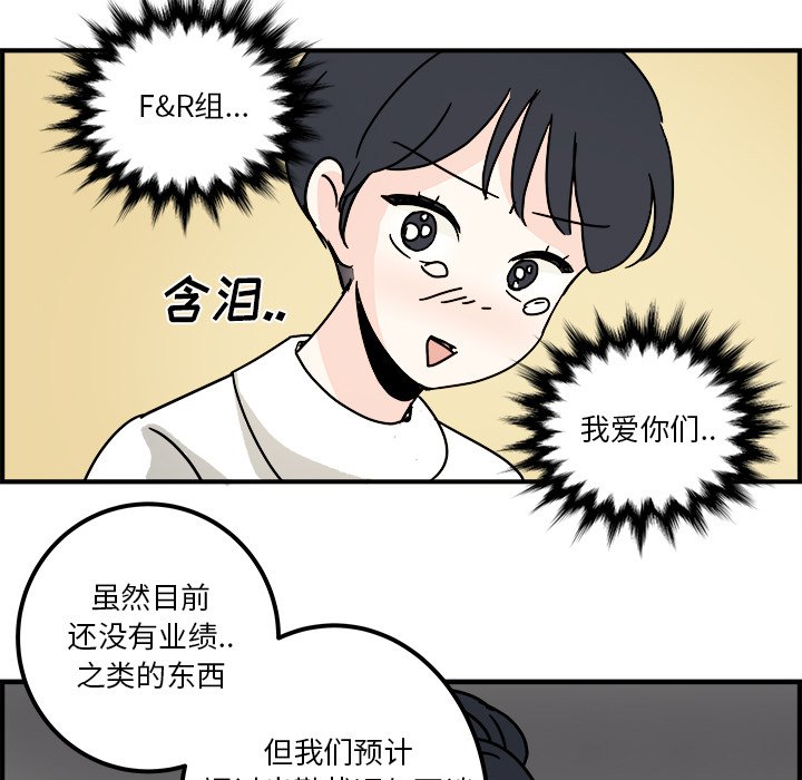 第28話 - 第56张