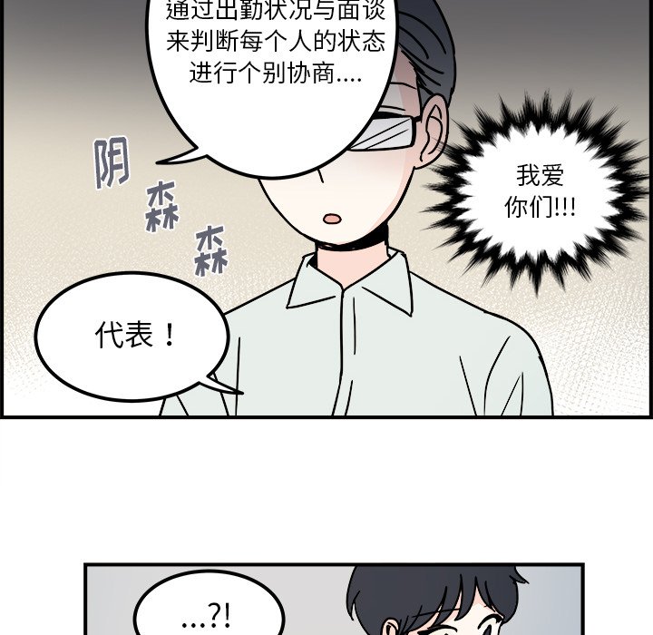 第28話 - 第57张