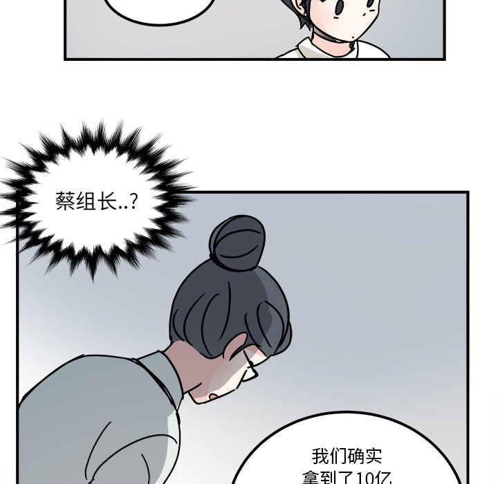 第28話 - 第58张