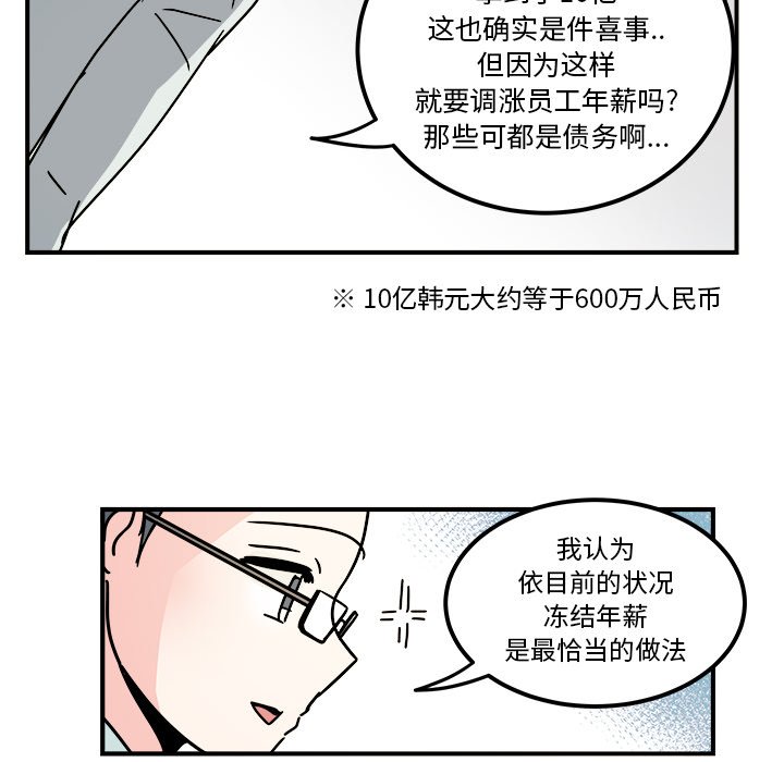 第28話 - 第59张