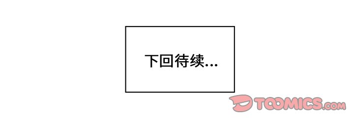 第28話 - 第61张