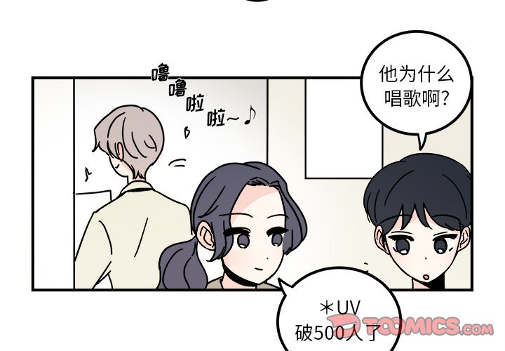 第29話 - 第1张
