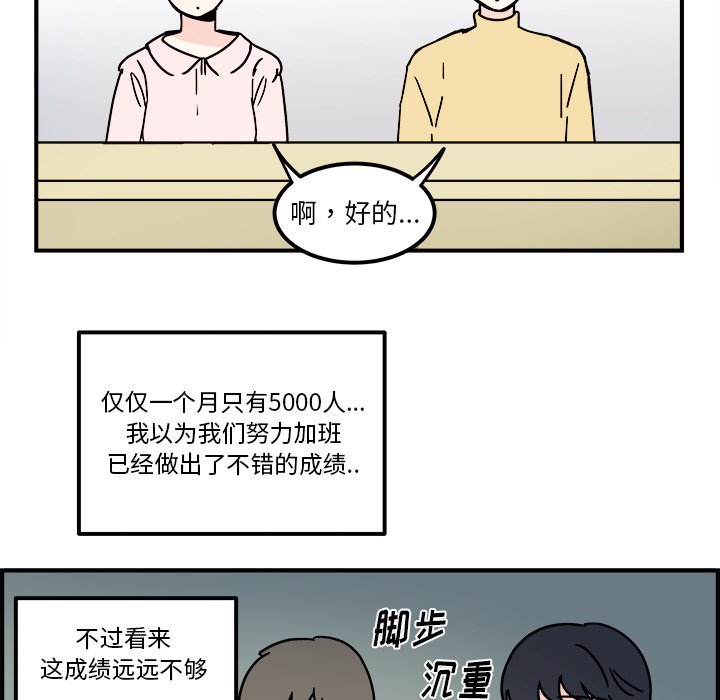 第29話 - 第10张