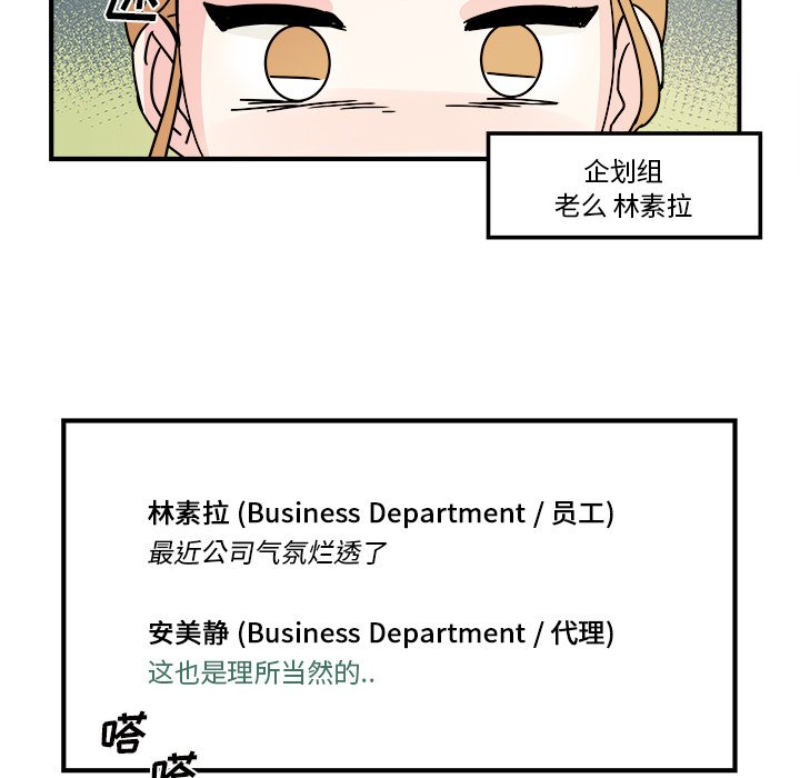 第29話 - 第12张