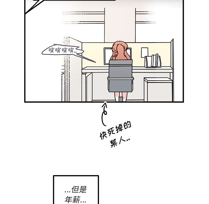 第29話 - 第14张