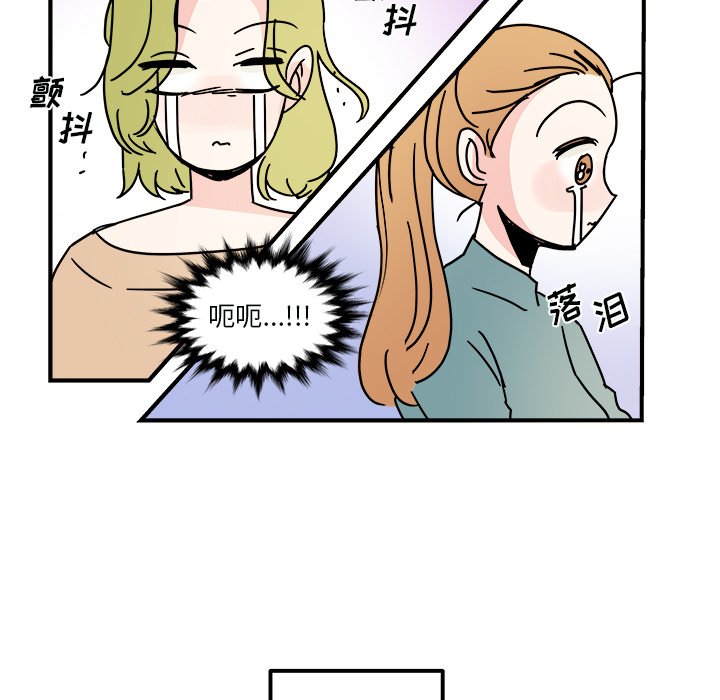 第29話 - 第16张