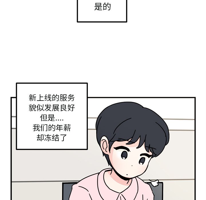 第29話 - 第17张