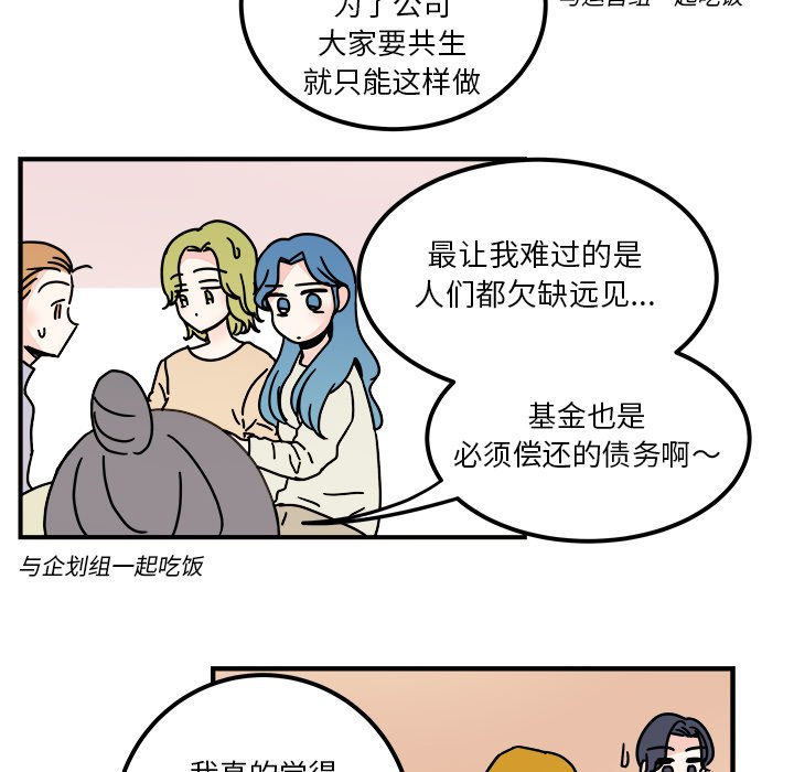 第29話 - 第21张