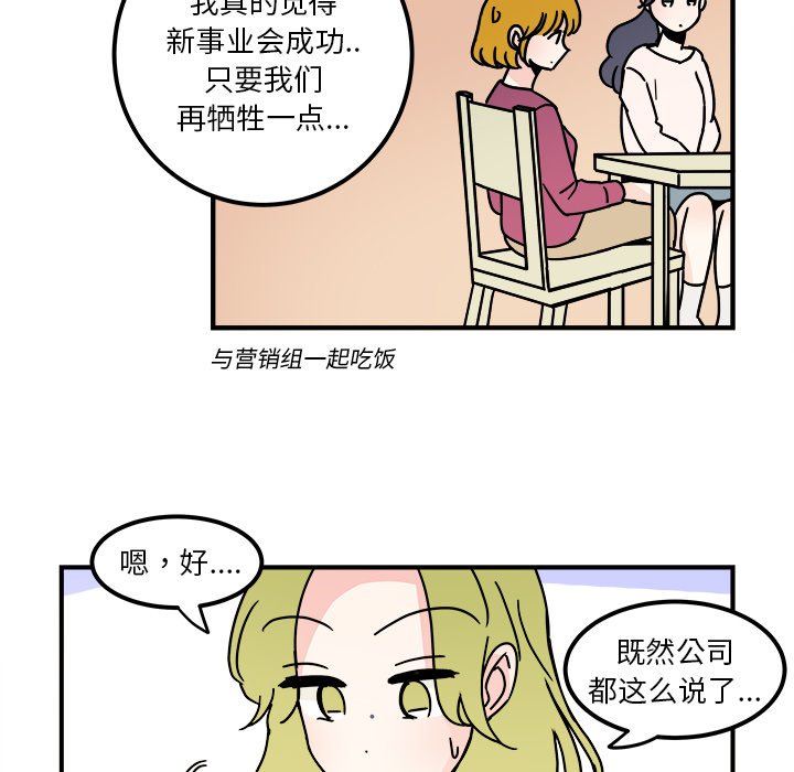 第29話 - 第22张